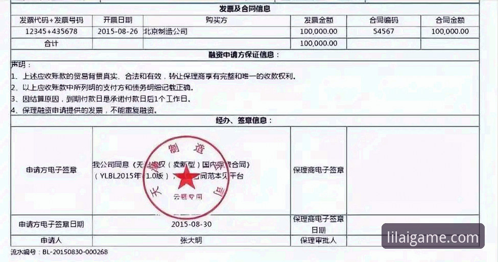 新手必看！利来体育平台最新动态与注册操作全攻略
