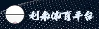 利来体育(中国)官方网站